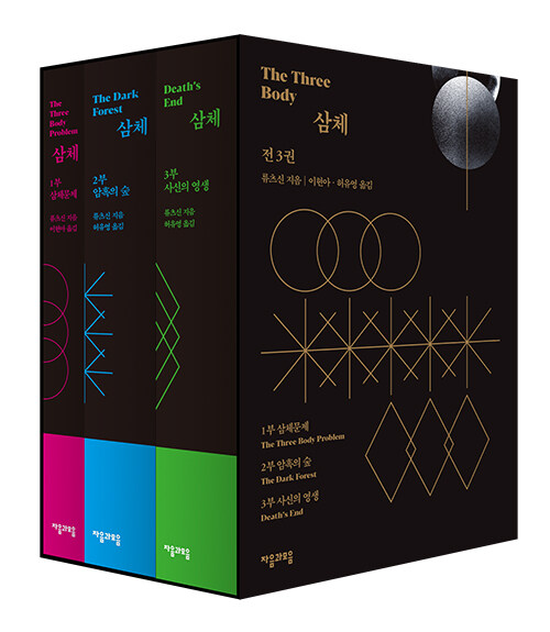 人渣反派自救系統 小説 韓国 公式(送料込) 人渣反派自救系統 小説 韓国 公式(送料込) 楽天市場】小説/人渣反派