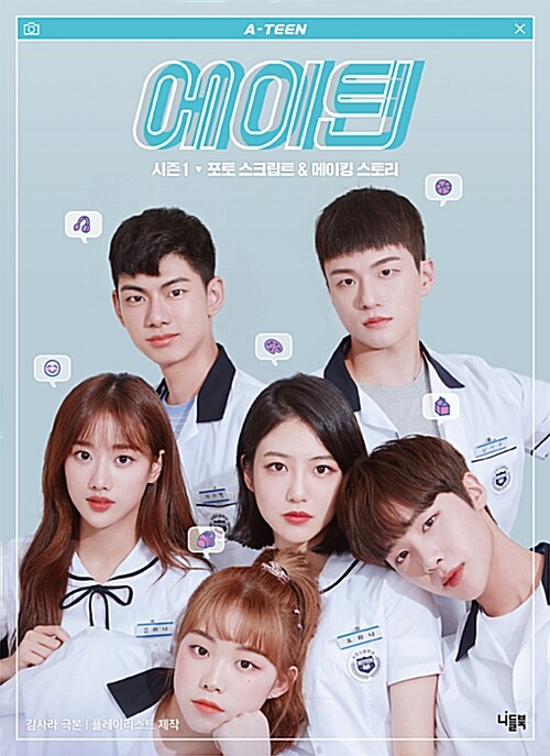 楽天市場】キングザランド フォトエッセイ KING THE LAND Photo Essay