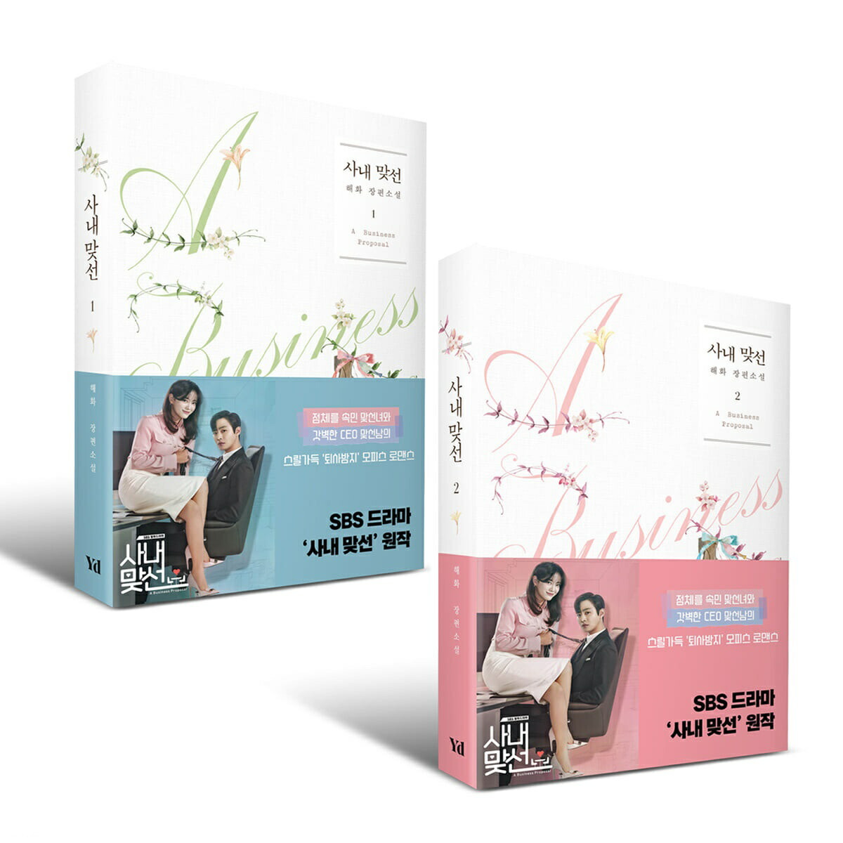 人渣反派自救系统　さはん小説　韓国版 Amazon.co.jp: （韓国語版）中国書籍 墨香銅臭BL小説 「人渣反派