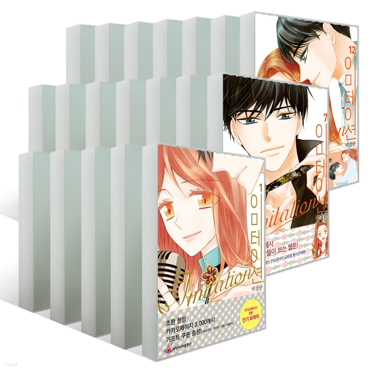 楽天市場】漫画/BJアレックス＜全9冊セット＞ 韓国版 ミングァ BJ Alex