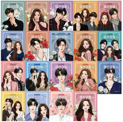 楽天市場】漫画/ 非人哉（第1-11巻/巻数選択） 中国版 ひとに