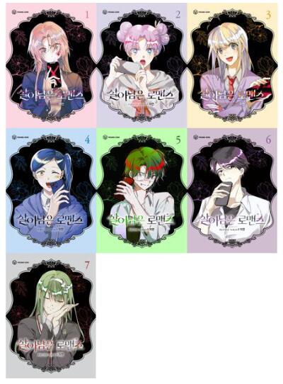 夜画帳　韓国版　限定版　韓国版　4巻　最終価格 big.7005.1.jpg