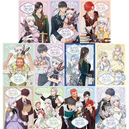 【新品未開封】 怪物公爵と契約公女 韓国漫画 限定版 1〜7巻セット 楽天市場】【少量入荷/韓国 限定版】 怪物公爵と契約公女 10～11