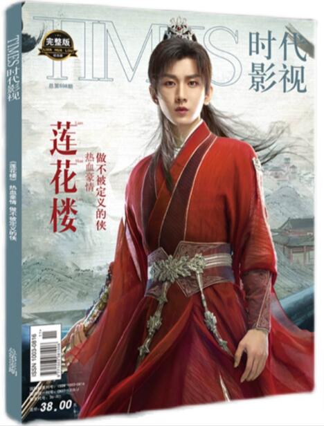 蒼蘭訣(2CD)中国盤 OST 楽天市場】中国ドラマOST/ 蒼蘭訣 (2CD) 中国盤 蒼蘭訣（そう