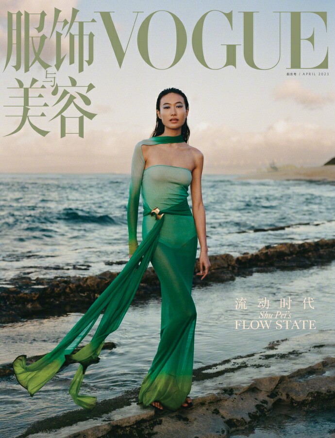 楽天市場】TadaPOPs CHINA 2025年 4月号 IVE GAEUL 2種SET 雑誌