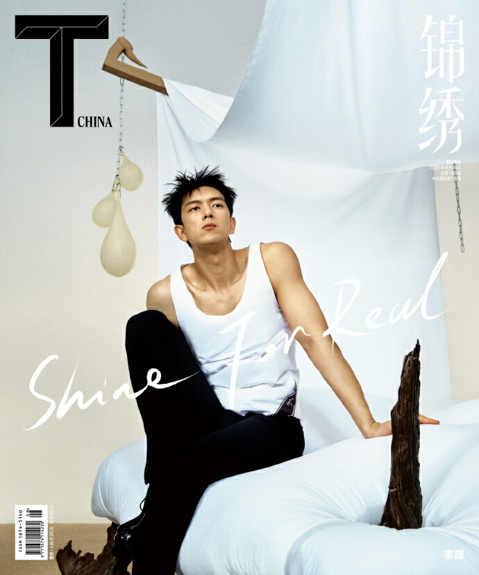 ヨンジュン中華 メール便送料無料】雑誌/ 時裝男士雜志 2024年8月刊 中国版 チェ