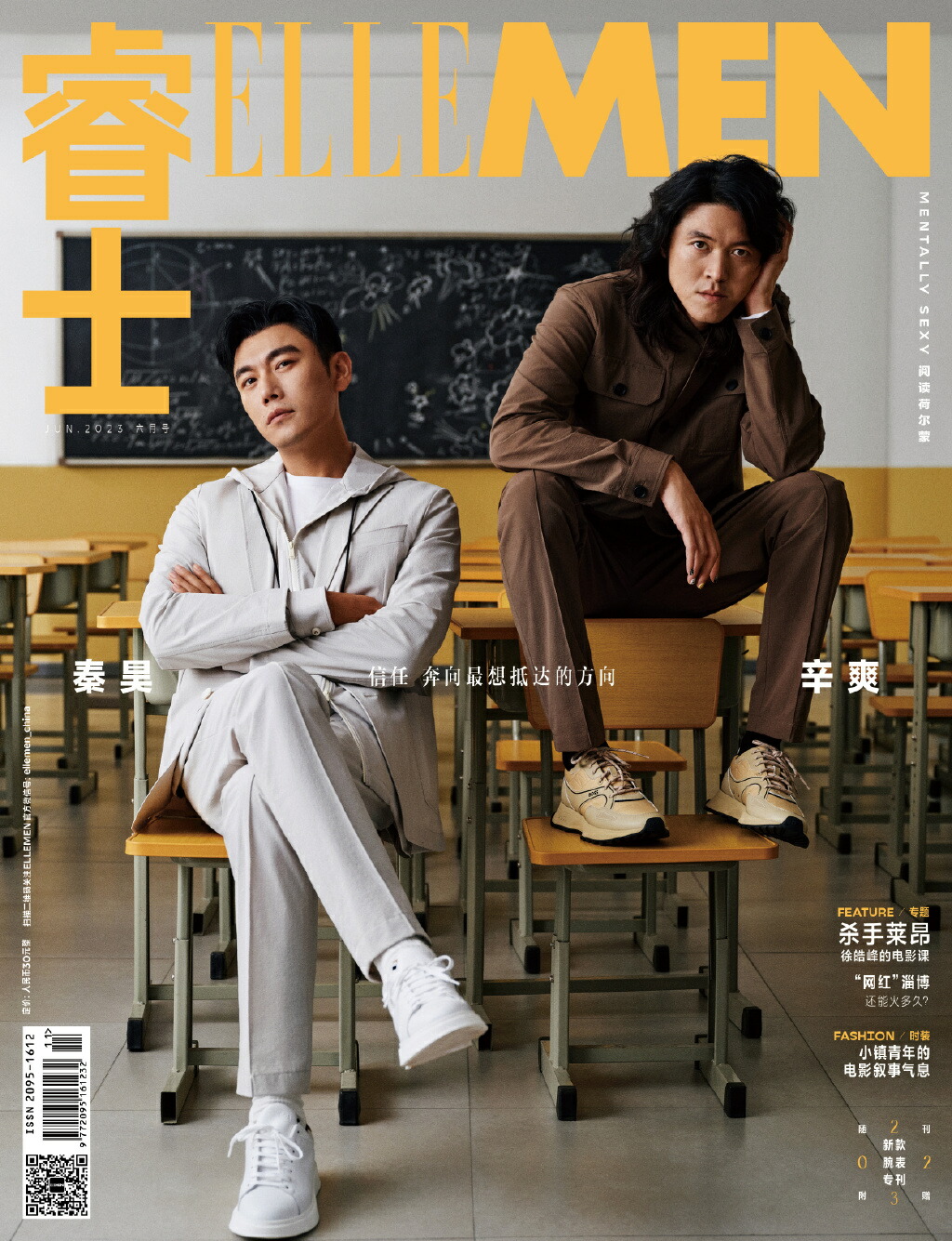trunk 坂口健太郎　表紙　武雄へ特集号 trunk 坂口健太郎 表紙 武雄へ特集号 その他