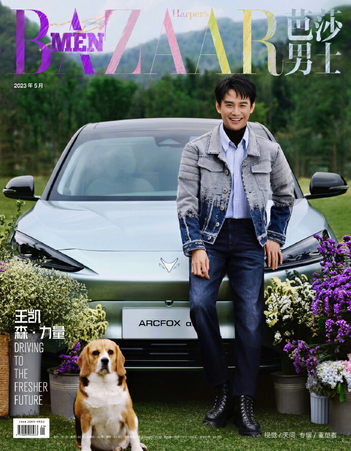 坂口健太郎　雑誌ANOTHER MAN と アジアツアー 限定トレカ セット 表紙解禁】 5月号の表紙を飾るのは、坂口健太郎とシアスター