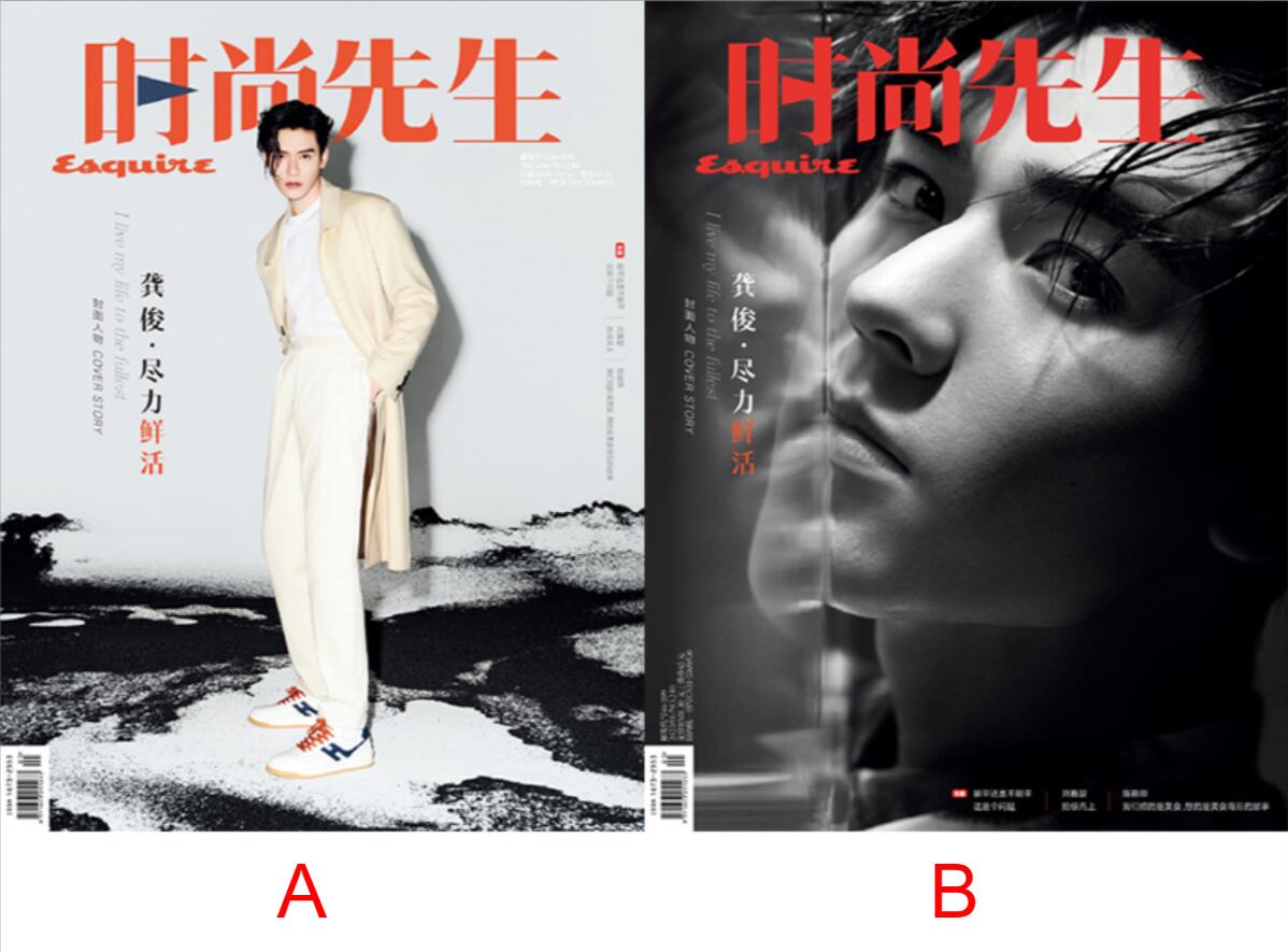 楽天市場】[公式特典付] IM Magazine 1月号(2025) 2種セット