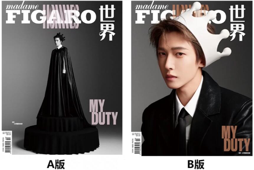 坂口健太郎　雑誌ANOTHER MAN と アジアツアー 限定トレカ セット 坂口健太郎 雑誌ANOTHER MAN と アジアツアー 限定トレカ セット