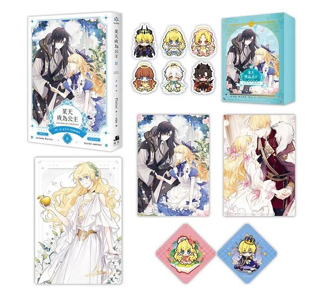 楽天市場】小説/ 某天成為公主（第1-5巻・完結/巻数選択）台湾版 Spoon