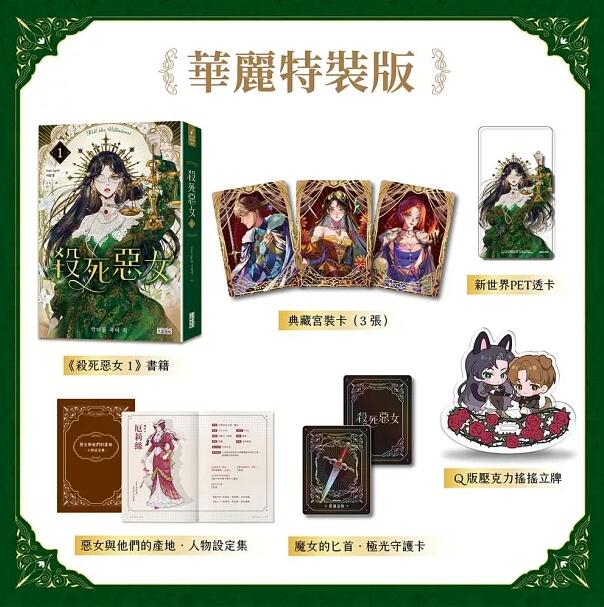 楽天市場】小説/ 滅亡後的世界（第1-3巻/巻数選択）台湾版 sing N song