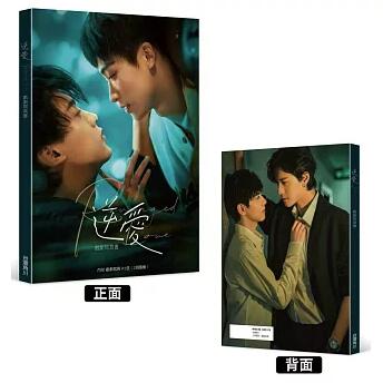 楽天市場】【特典フォトカード版】逆愛 戲劇寫真書 写真集○台湾