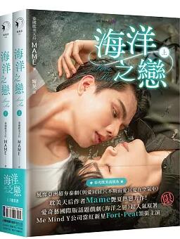 Love Sky 原作本 Amazon.co.jp: Love Sky (English Edition) 電子書籍: MAME: 洋書