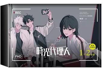楽天市場】時刻：時光代理人官方美術設定集 中国版 ビジュアル