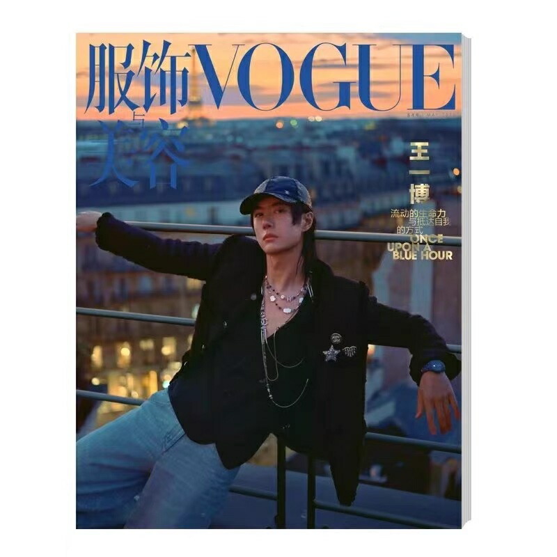 XG HONG KONG VOGUE 雑誌 新品未開封 完売品 XG - VOGUE HONG KONG (JUNE 2025)