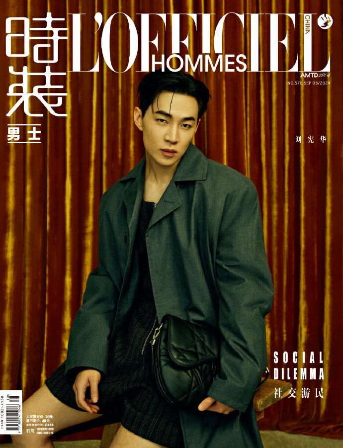 佐藤健 雑誌 14冊セット 入手困難 514KmTOb68L._AC_SY200_QL15_.jpg