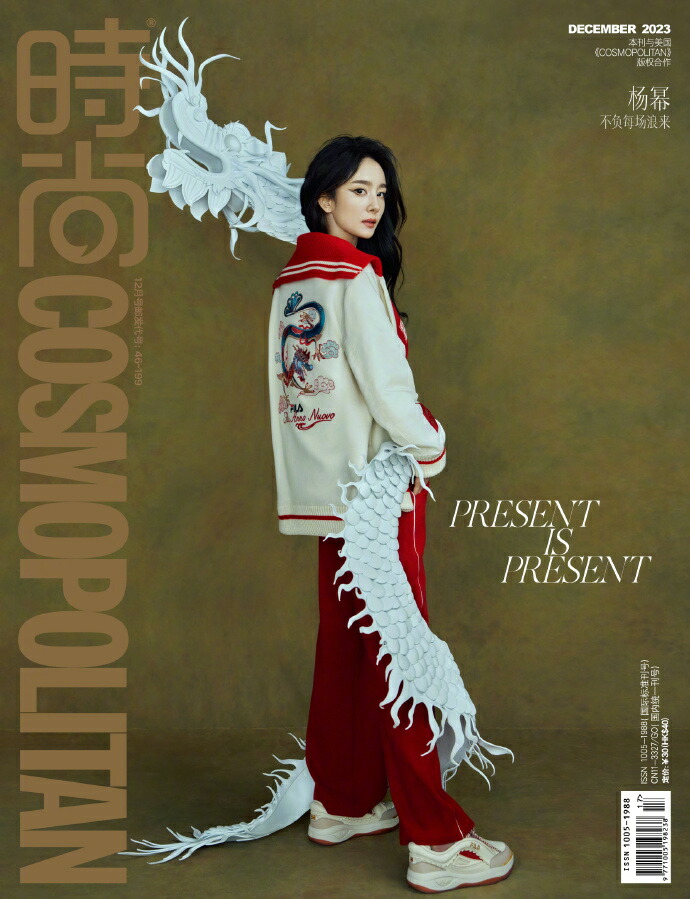 楽天市場】[公式特典付] WAVES 漫潮 CHINA 11月号(2025) 3種セット