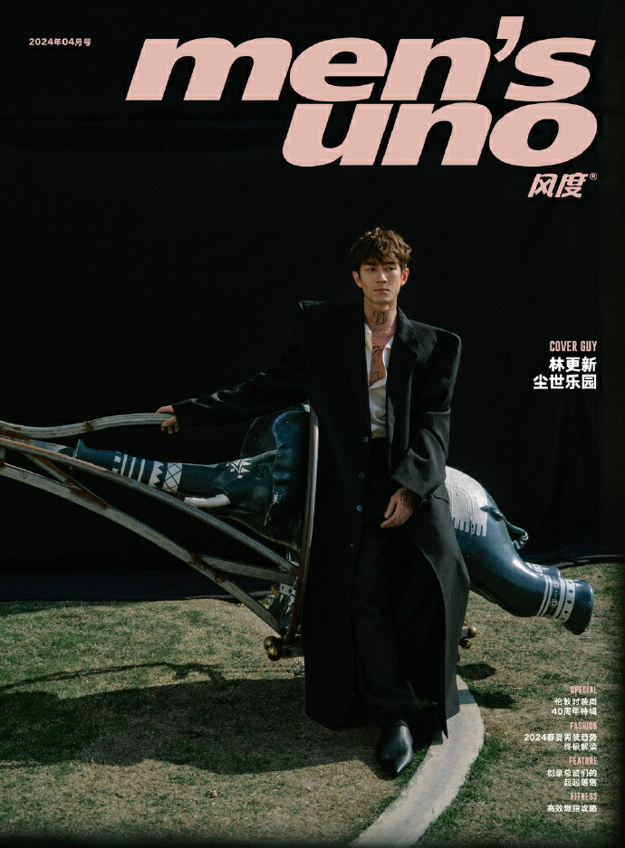 楽天市場】○送料無料俳優佐藤健 表紙指定！Men's Uno 香港 雑誌