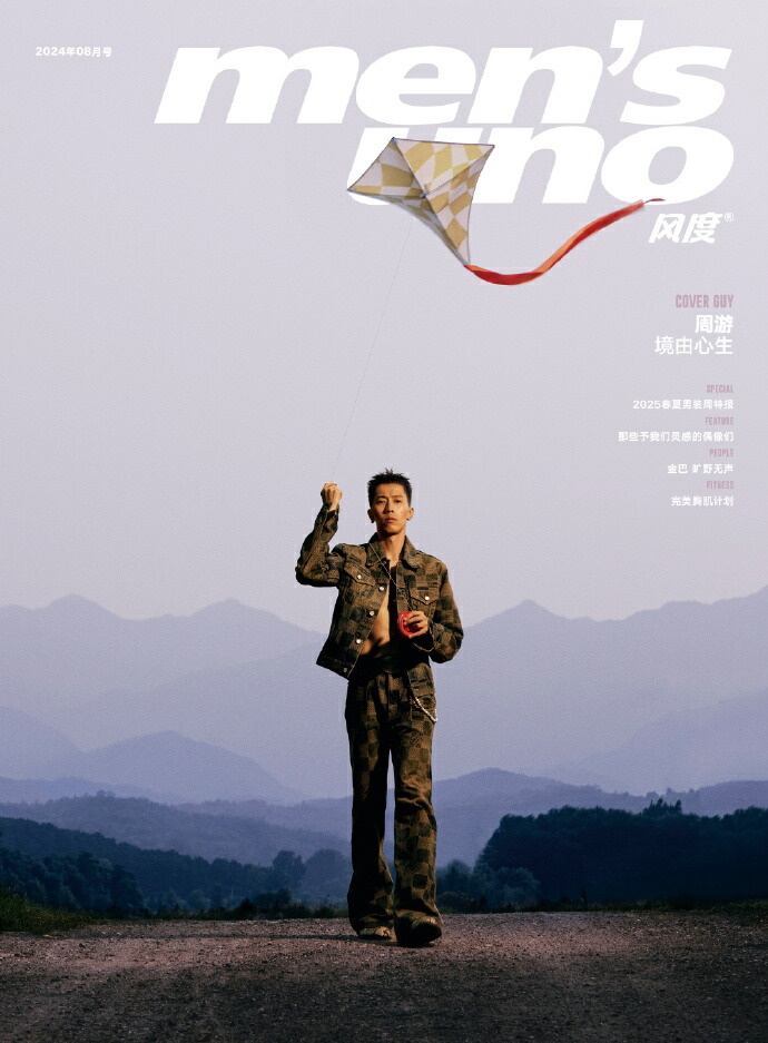 佐藤健 雑誌 14冊セット 入手困難 Amazon.co.jp: 佐藤健 写真集 + DVDブック 『 X (ten) 』 : 黒瀬