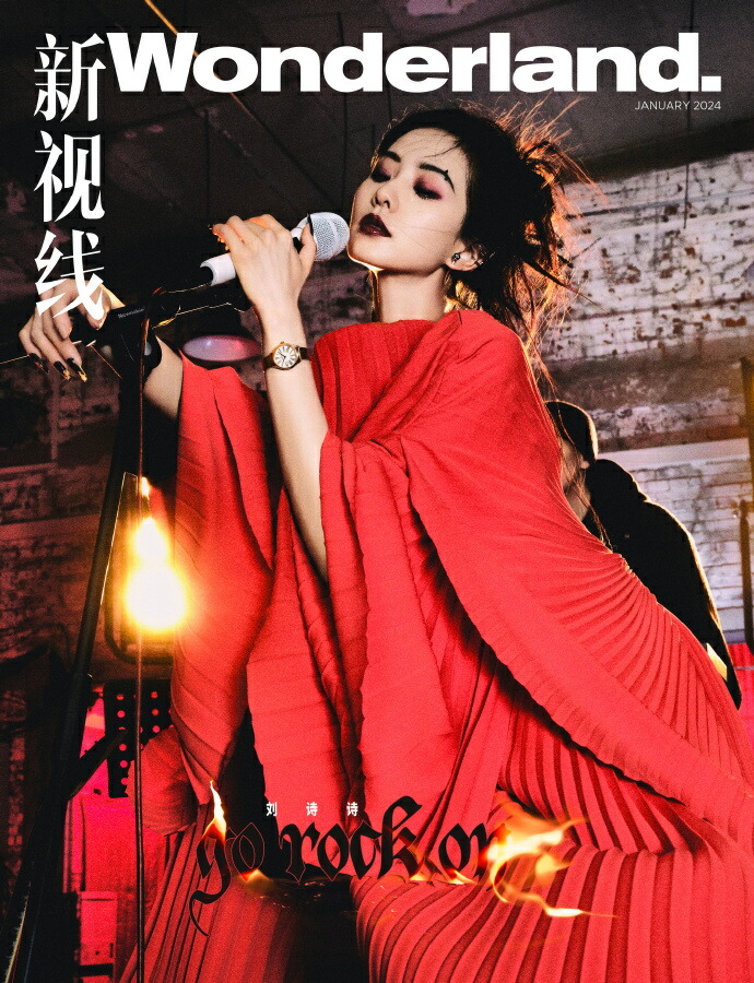 楽天市場】◇SALE◇【メール便送料無料】雑誌/ 小資風尚CHIC雜志