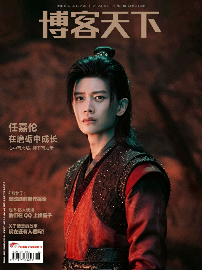 楽天市場】任嘉倫/ 《33》第二張個人音樂專輯 (CD) 中国盤 Allen