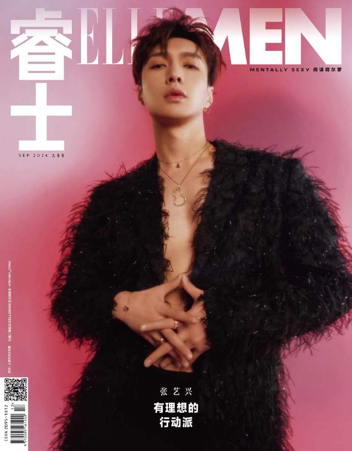 ヨンジュン 中華 メール便送料無料】雑誌/ 時裝男士雜志 2024年8月刊 中国版 チェ