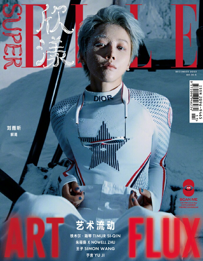 SEVENTEEN セブチ ジュン 中国 雑誌 Power Circles SEVENTEEN セブチ ジュン 中国 雑誌 Power Circles - メルカリ