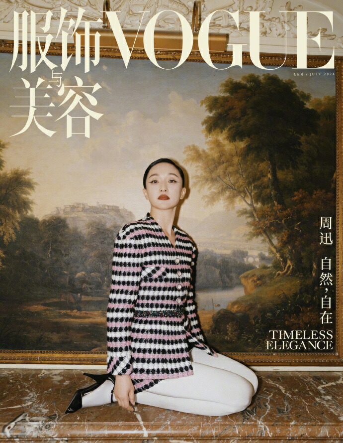 中国雑誌48冊　VOGUE & inStyle 雑誌セット 中国雑誌 VOGUE & inStyle 雑誌セット 中国雑誌48冊 VOGUE