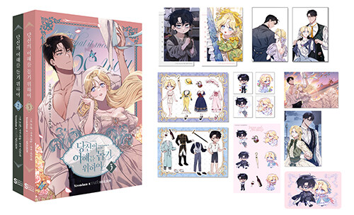 楽天市場】【少量入荷/韓国版】 キミを探す波 1 限定版 ( 限定