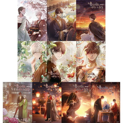 楽天市場】小説/悪女は砂時計をひっくり返す＜4冊＋外伝/全5冊