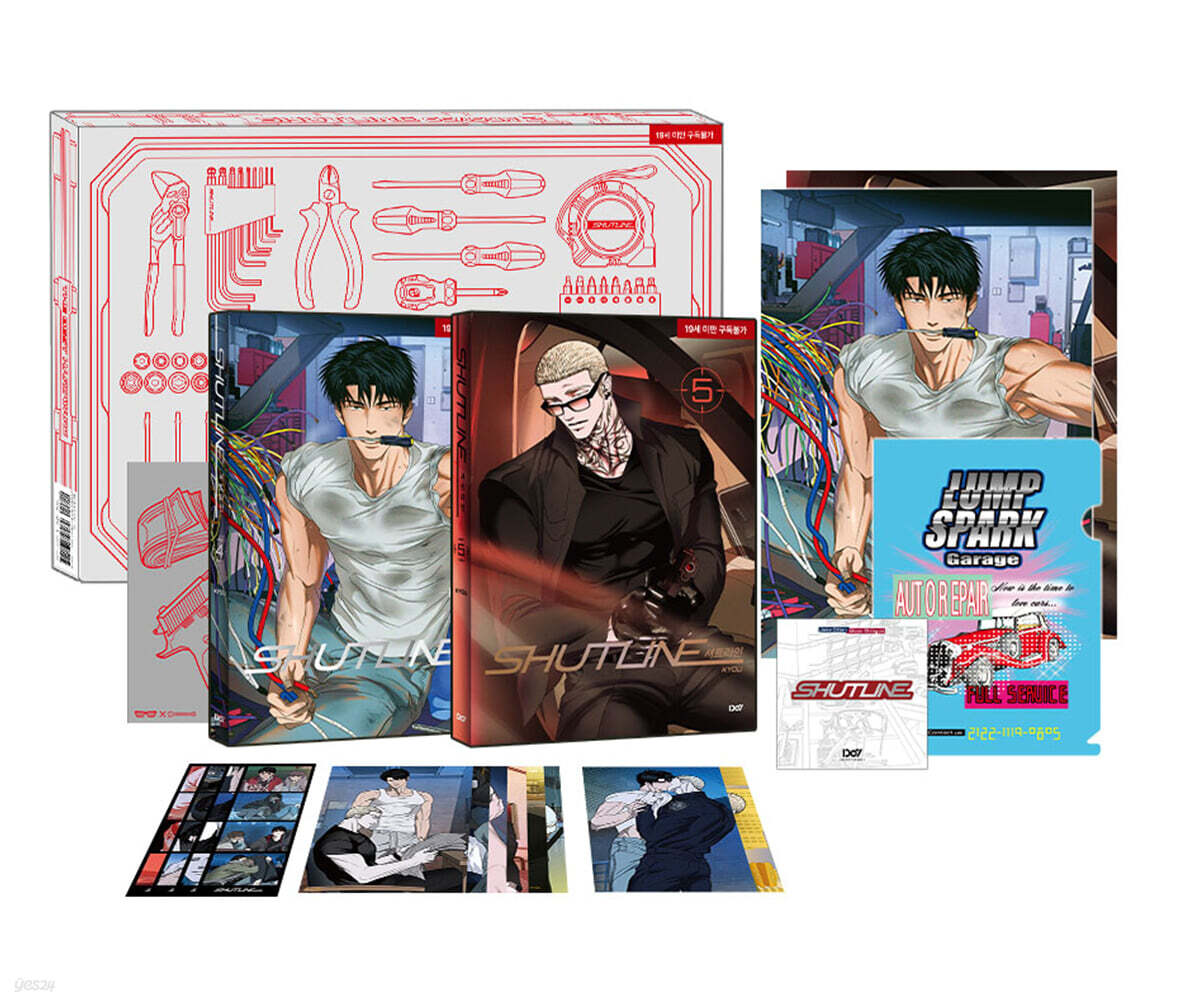 楽天市場】漫画/ Shutline～シャットライン～（第1-5巻/巻数選択）韓国