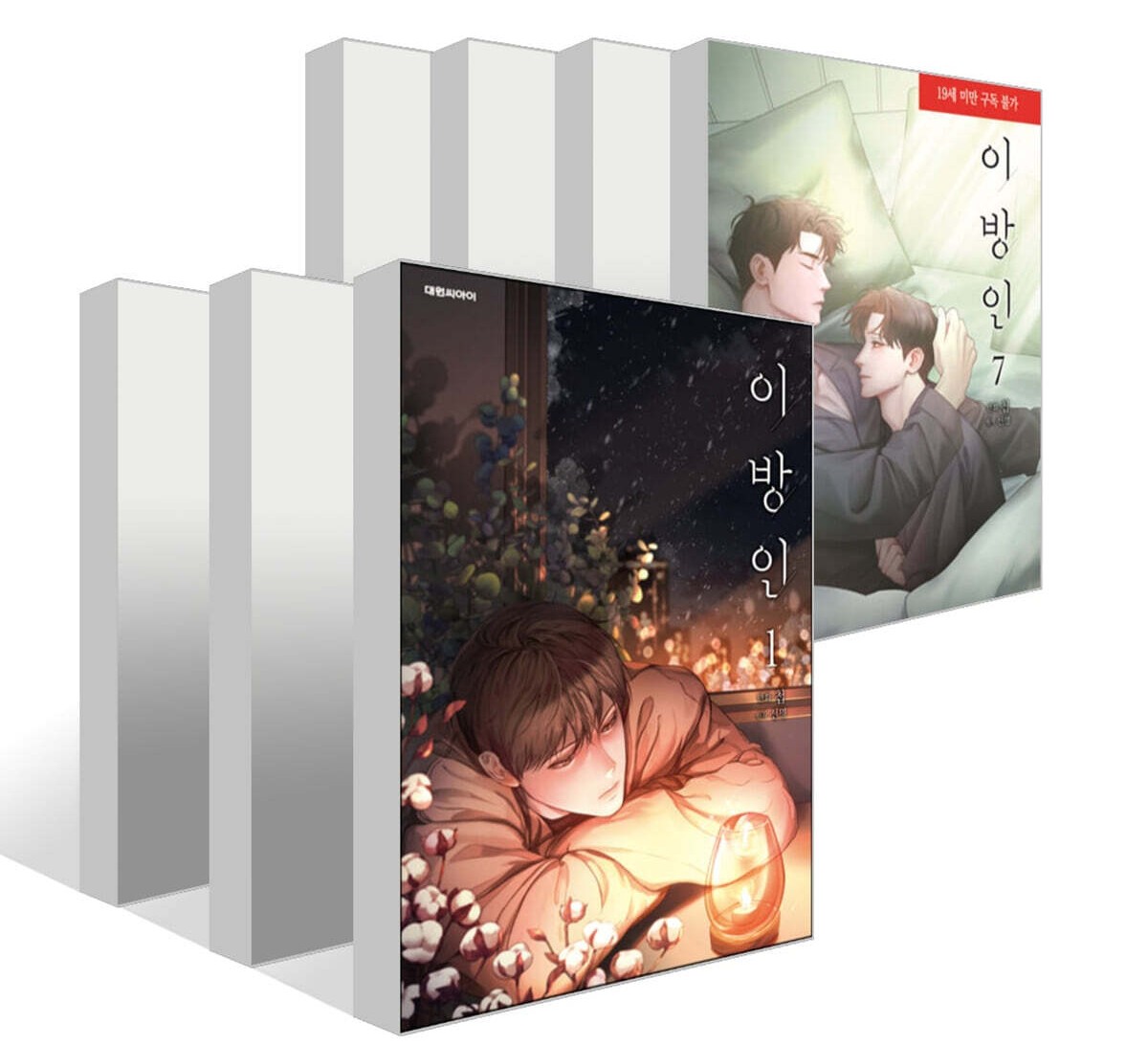 楽天市場】漫画/ 夜畫帳（第1-6巻/巻数選択）＜通常版＞ 台湾版
