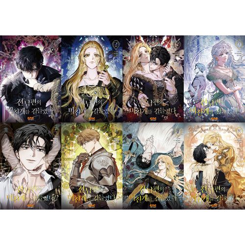 楽天市場】漫画/BJアレックス＜全9冊セット＞ 韓国版 ミングァ BJ Alex
