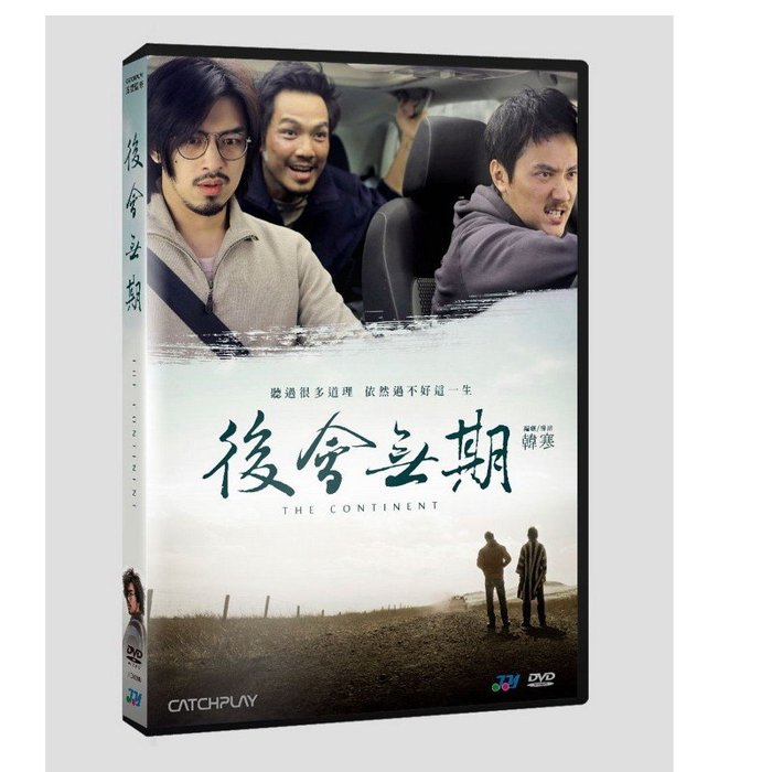 北魏馮太后 DVD-BOX Ⅰ〈7枚組〉 北魏馮太后 DVD-BOXII wyw801m