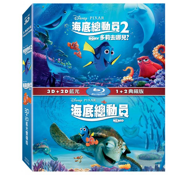 格安saleスタート アニメ 台湾盤 3d 2d版 4blu Ray ファインディング ニモ ファインディング ドリー 映画 Finding Collection ブルーレイ 3d 2d Dory Finding Nemo Www Wbnt Com