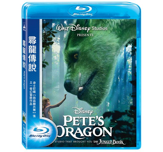 メール便なら送料無料 楽天市場 映画 ピートと秘密の友達 Blu Ray 台湾盤 Pete S Dragon ブルーレイ アジア音楽ショップ亞洲音樂購物網 2020年最新海外 Lexusoman Com