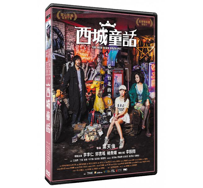 中国ドラマ「西太后の紫禁城」全話セット  DVD Amazon.co.jp: 西太后の紫禁城 DVD BOX : 劉若英, 斯琴高娃, 朱