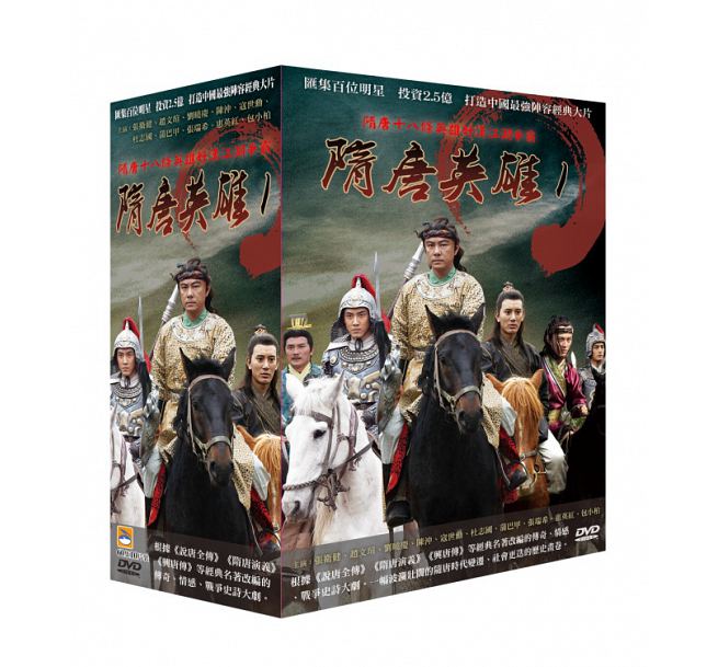 江湖英雄伝～HEROES～　DVD 全22巻　全巻セット 江湖英雄伝～HEROES～ DVD 全22巻 全巻セット Amazon.co.jp