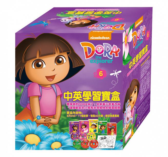 納得できる割引 海外アニメ Explorer ドーラといっしょに大冒険 英語学習 語学 The 台湾盤 Dora 6 6dvd Dora中英學習寶盒 Www Theretailinsights Com