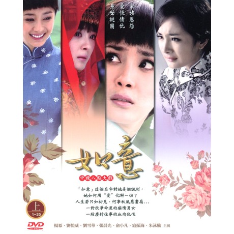楽天市場】中国ドラマ/ 犀利仁師（トキメキ!弘文学院）-全44話