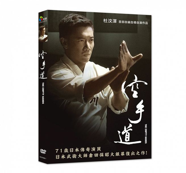 楽天市場】闘え!ドラゴン Blu-ray Vol.1とVol.2のお得なセット