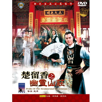 楽天市場】香港映画/ 霍元甲（激突!キング・オブ・カンフー