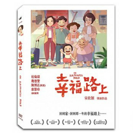 天幻城市　DUST OF ANGELS 楽天市場】台湾映画/ 天幻城市＜4Kデジタル修復版＞（Blu-ray