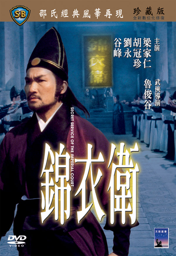 仮面復讐拳('81香港) 仮面復讐拳('81香港)