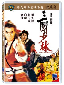 超入手困難！美品！セル版！【廃盤】 激突！螳螂拳('78香港) DVD 超入手困難！美品！セル版！【廃盤】 激突！螳螂拳('78香港) DVD Amazon.