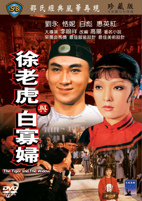 楽天市場】香港映画/ 周星馳電影至尊收藏合集（DVD-BOX) 中国盤