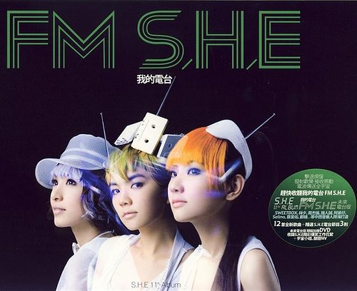 楽天市場】S.H.E/ 美麗新世界 (CD+VCD) 台湾盤 エス・エイチ