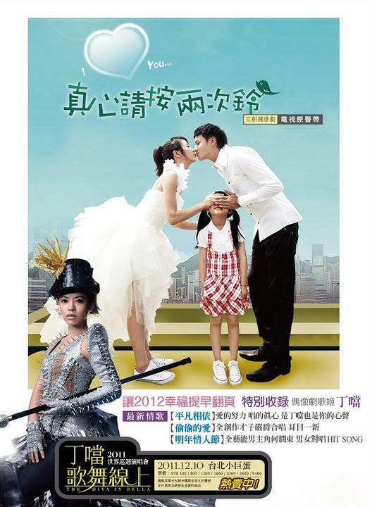 楽天市場】【メール便送料無料】台湾ドラマOST/ 想見你（時を