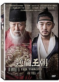 楽天市場 韓国映画 王の運命 歴史を変えた八日間 Dvd 台湾盤 思悼 The Throne サド Sado アジア音楽ショップ亞洲音樂購物網